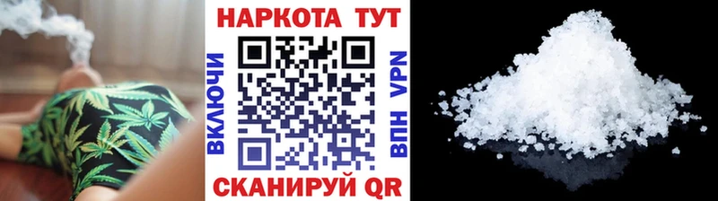 Купить наркоту Барыш Гашиш COCAIN blacksprut сайт Мефедрон