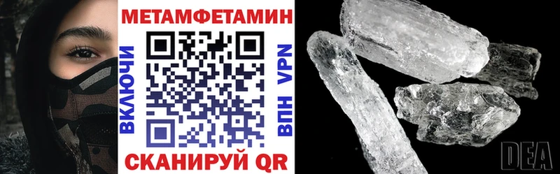 АМФ Premium  цена наркотик  Барыш 