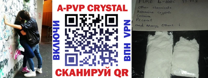mega зеркало  дарнет шоп  Барыш  Alpha-PVP VHQ 
