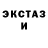 Первитин кристалл Mr elnar