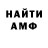 Кетамин VHQ Hope Mabasa