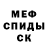 Амфетамин 98% pinog