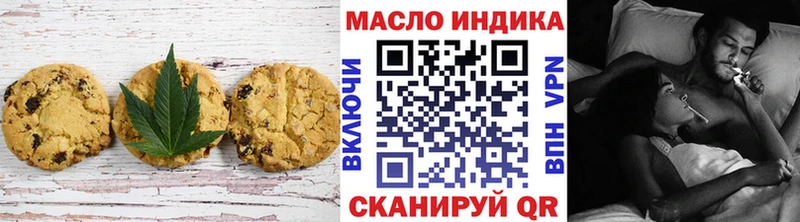 наркотики кракен ССЫЛКА Cannafood марихуана Барыш