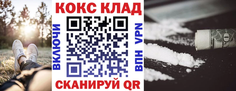 COCAIN 97% Барыш