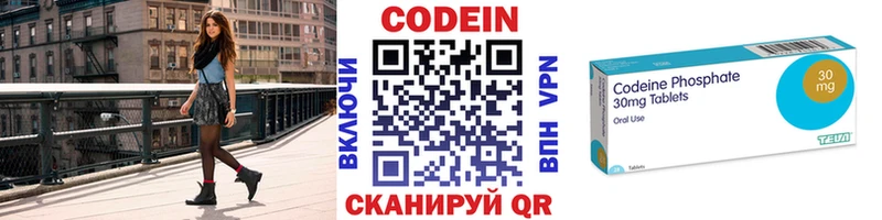 hydra зеркало Барыш Кодеин Purple Drank