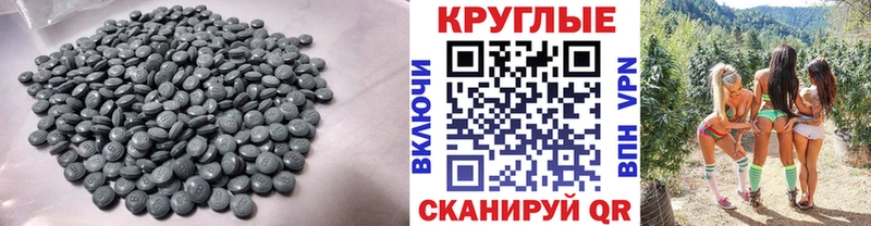 Экстази 280 MDMA  мега ссылка  Барыш  дарнет шоп 