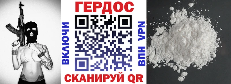 как найти наркотики  KRAKEN онион  Героин герыч  Барыш 
