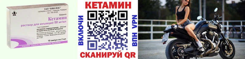КЕТАМИН ketamine  даркнет сайт  Барыш 