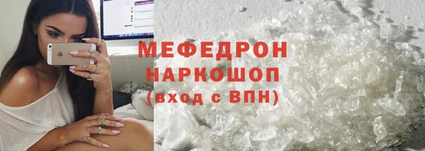 скорость mdpv Богородск