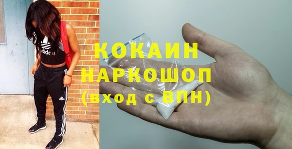 скорость mdpv Богородск
