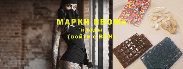 прущая мука Богородицк