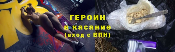 гашишное масло Бугульма