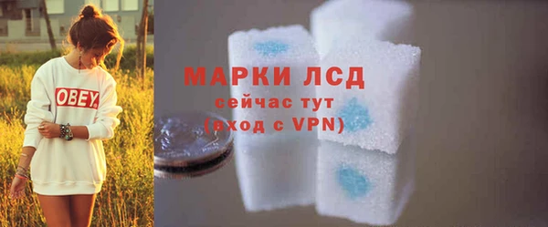 скорость mdpv Богородск