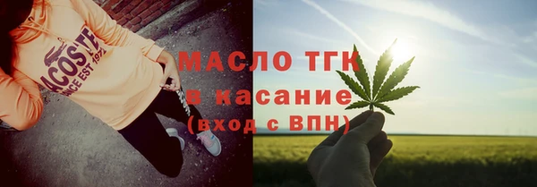 прущая мука Богородицк
