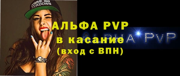 амфетамин Беломорск
