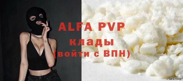 гашишное масло Бугульма