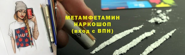прущая мука Богородицк