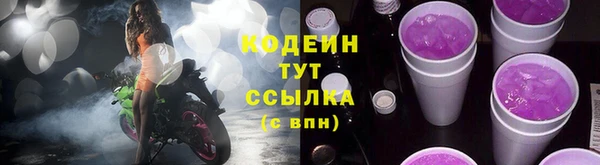 скорость mdpv Богородск