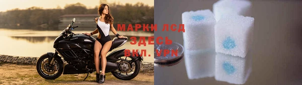 кокаин Белокуриха