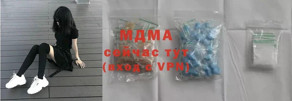 стаф Богданович
