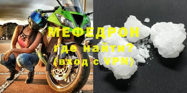 амфетамин Беломорск