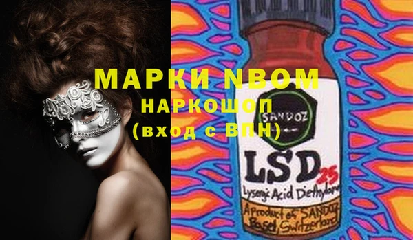 прущая мука Богородицк