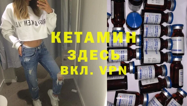 прущая мука Богородицк