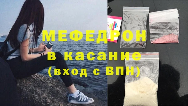 кокаин Белокуриха