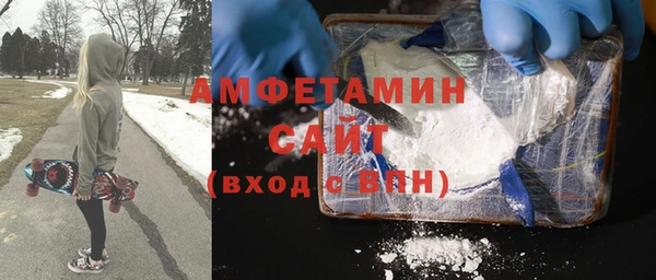 шишки Бронницы