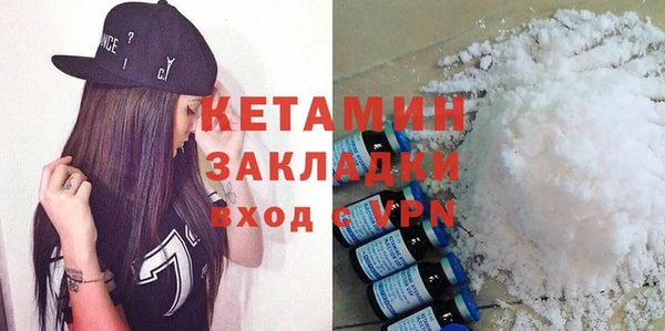 прущая мука Богородицк