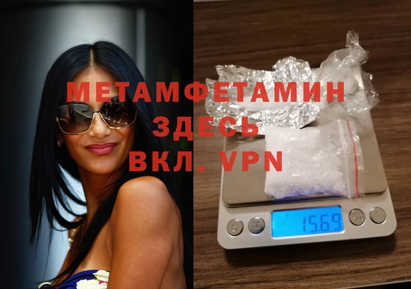 скорость mdpv Богородск