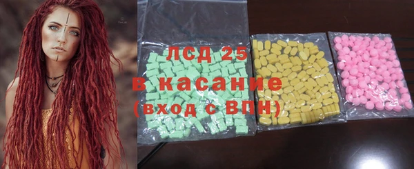 кокаин Белокуриха