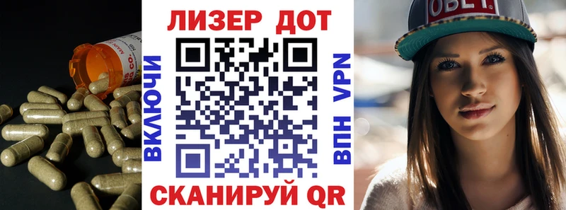 Лсд 25 экстази ecstasy  где можно купить наркотик  Барыш 