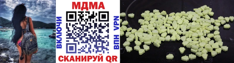 МДМА VHQ  KRAKEN ссылки  Барыш 