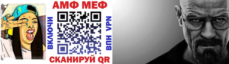 МЕТАМФЕТАМИН кристалл  Барыш 