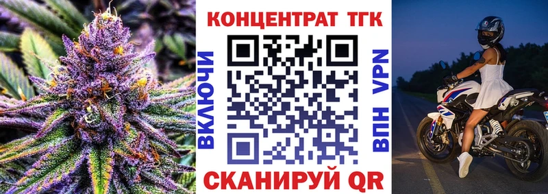 Дистиллят ТГК вейп  mega ONION  Барыш 